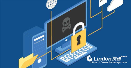 勒索軟件風暴 被盜數(shù)據(jù)散式存儲揭示的數(shù)據(jù)安全新格局與靈動公司IPFS服務(wù)的機遇